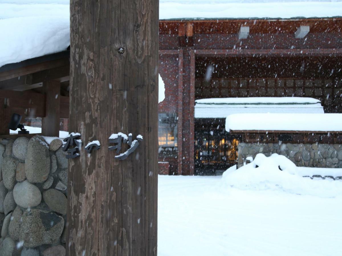 Hotel Niseko Konbu Onsen Tsuruga Moku-No-Sho Zewnętrze zdjęcie