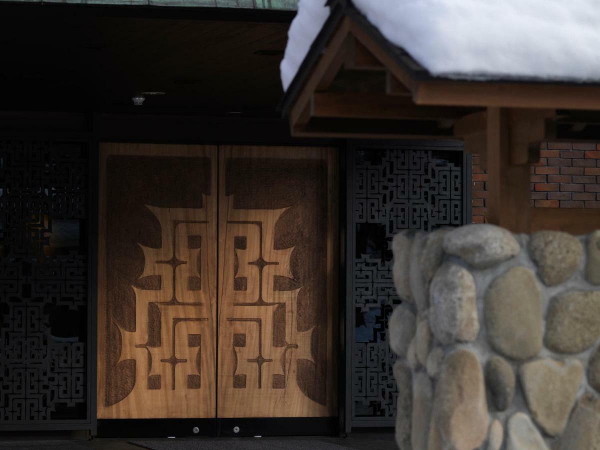 Hotel Niseko Konbu Onsen Tsuruga Moku-No-Sho Zewnętrze zdjęcie